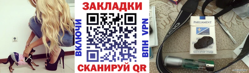 Где купить наркоту Княгинино А ПВП МАРИХУАНА Меф мяу мяу ГАШ Кокаин