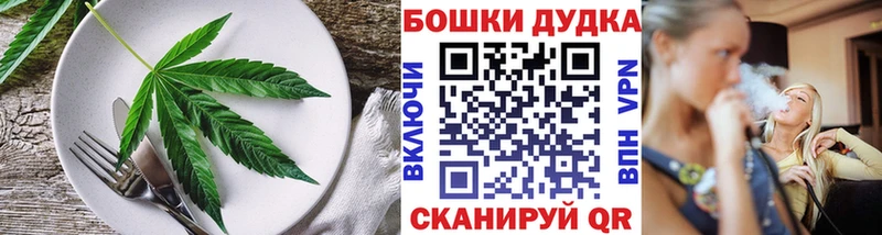 Еда ТГК конопля  shop формула  Княгинино 