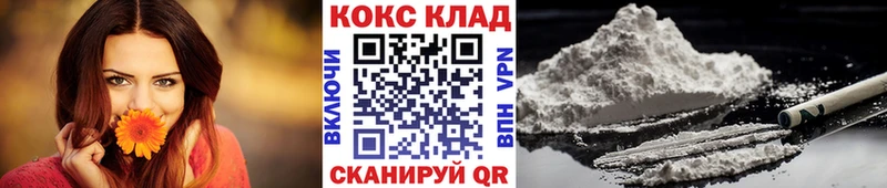 КОКАИН Эквадор Княгинино