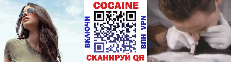 COCAIN Fish Scale  Княгинино 