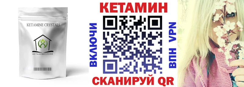 MEGA сайт  Княгинино  КЕТАМИН VHQ 