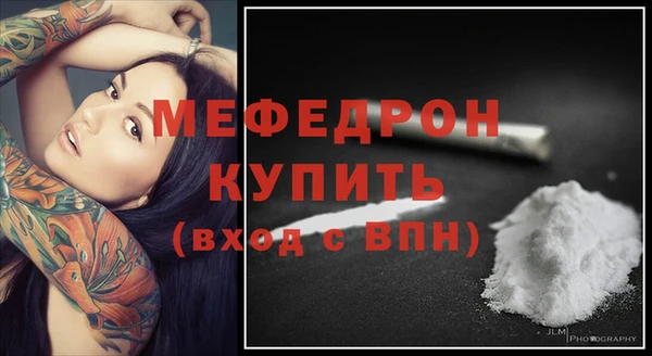 бутират Бронницы