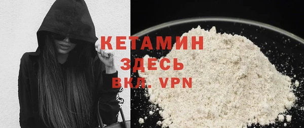 винт Бородино