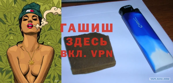 крисы Бугульма