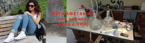 крисы Бугульма
