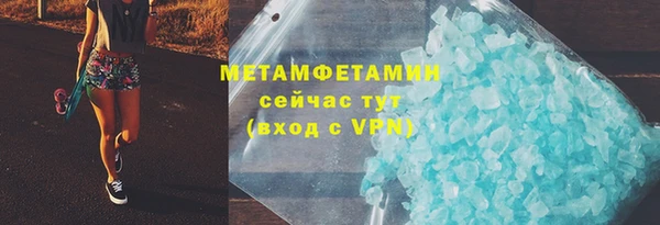 винт Бородино