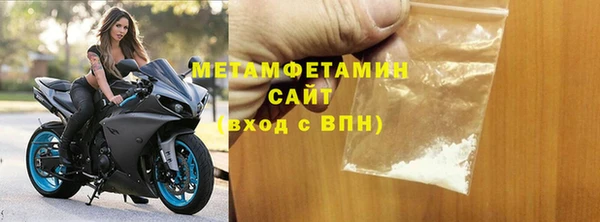 бутират Бронницы