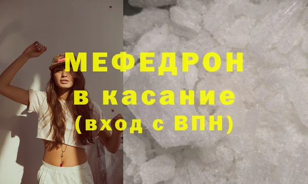 бутират Бронницы