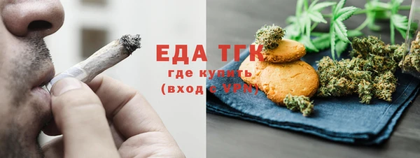 винт Бородино
