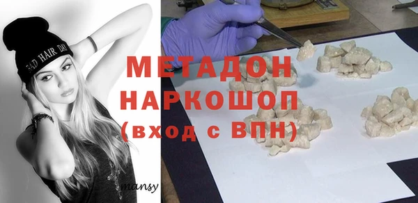 крисы Бугульма