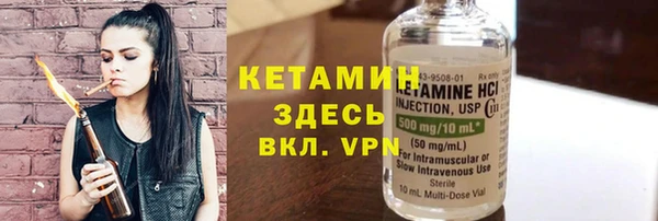 крисы Бугульма