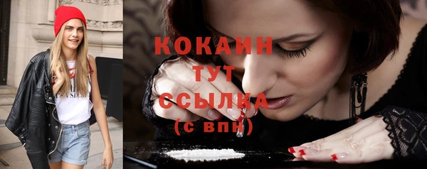бутират Бронницы