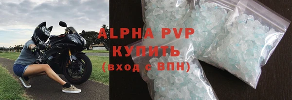 крисы Бугульма