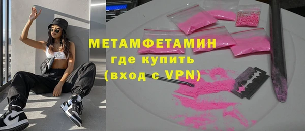 крисы Бугульма