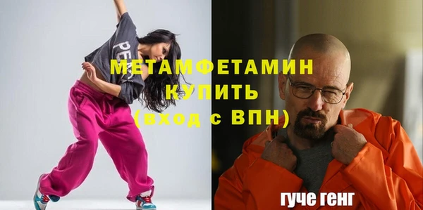крисы Бугульма