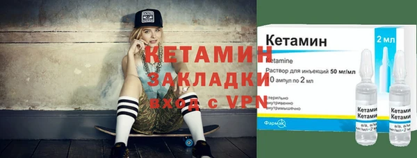 винт Бородино