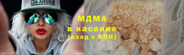 крисы Бугульма