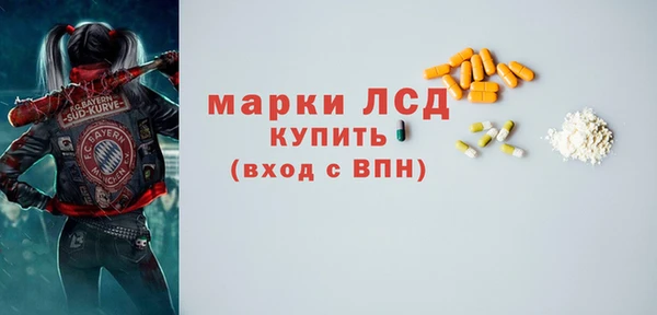 бутират Бронницы