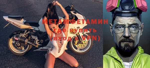 бутират Бронницы
