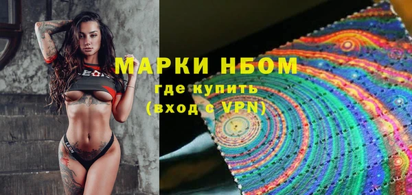 бутират Бронницы