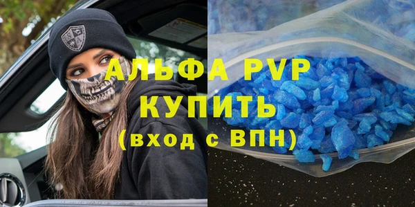 бутират Бронницы