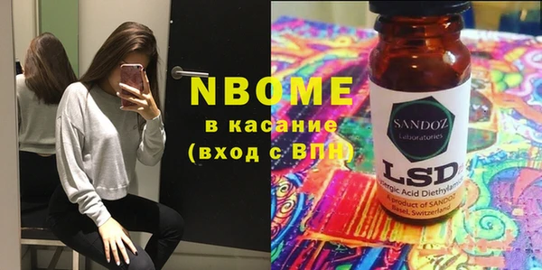 крисы Бугульма