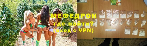 крисы Бугульма