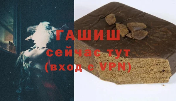 винт Бородино