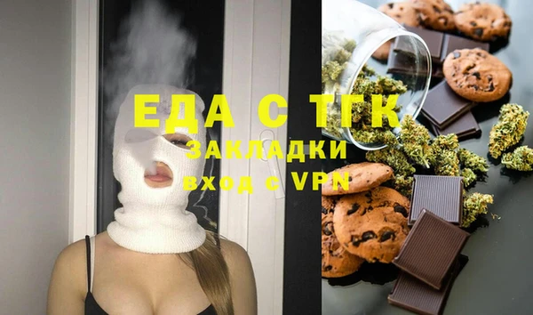 винт Бородино