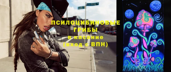 бутират Бронницы