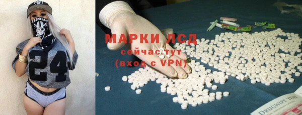 бутират Бронницы