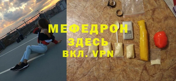 винт Бородино