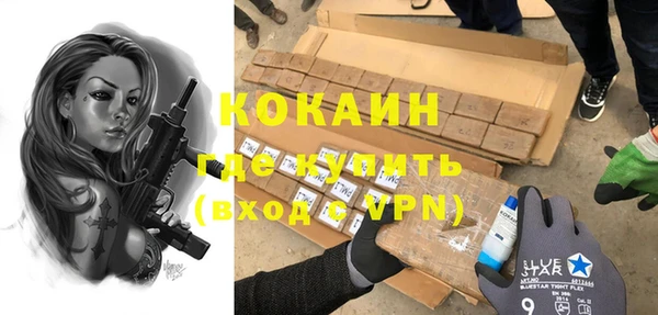 крисы Бугульма