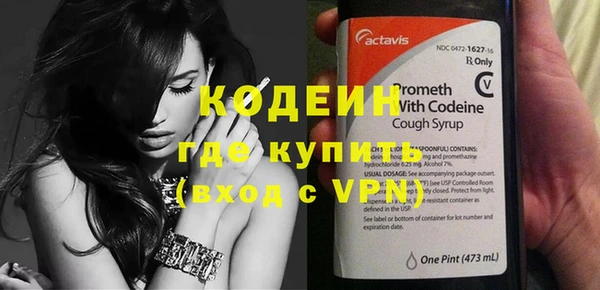 бутират Бронницы