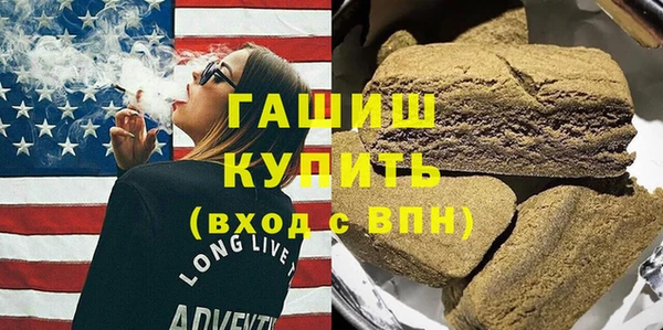винт Бородино