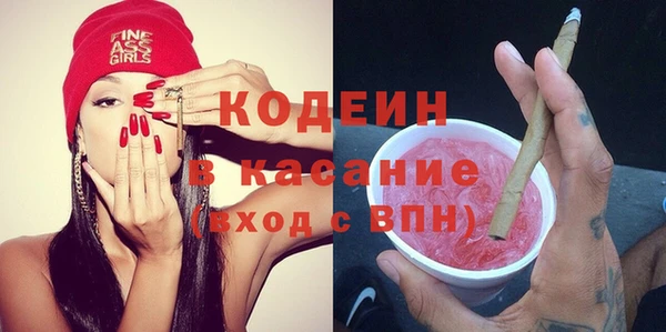 бутират Бронницы