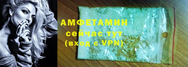 крисы Бугульма
