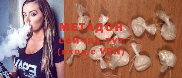 бутират Бронницы