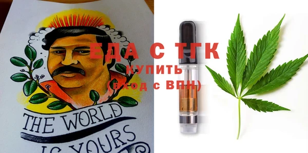 винт Бородино