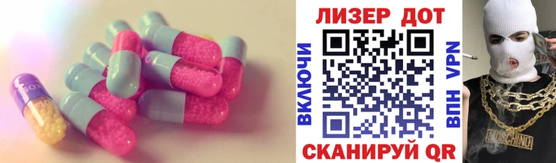 купить закладку  Княгинино  LSD-25 экстази кислота 