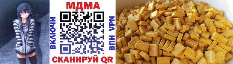 MDMA молли  Княгинино 