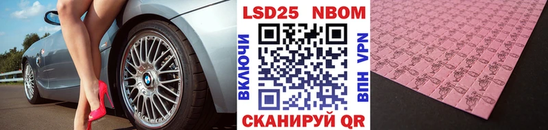 MEGA ТОР  Княгинино  Марки N-bome 1,5мг 