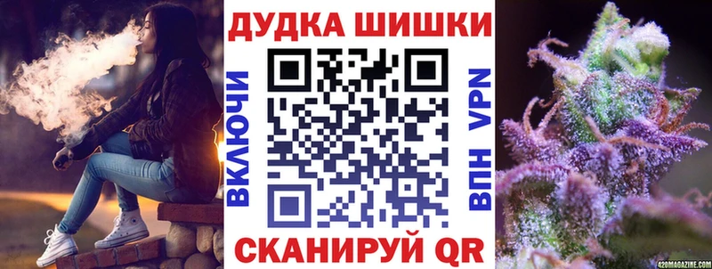 Канабис марихуана купить наркотики сайты Княгинино